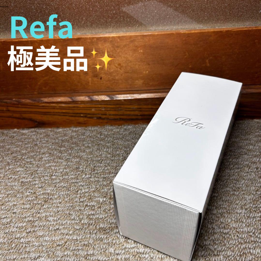 極美品 ReFa RE-AL-02A 脱毛器 ホワイト MTGビューテックエピ