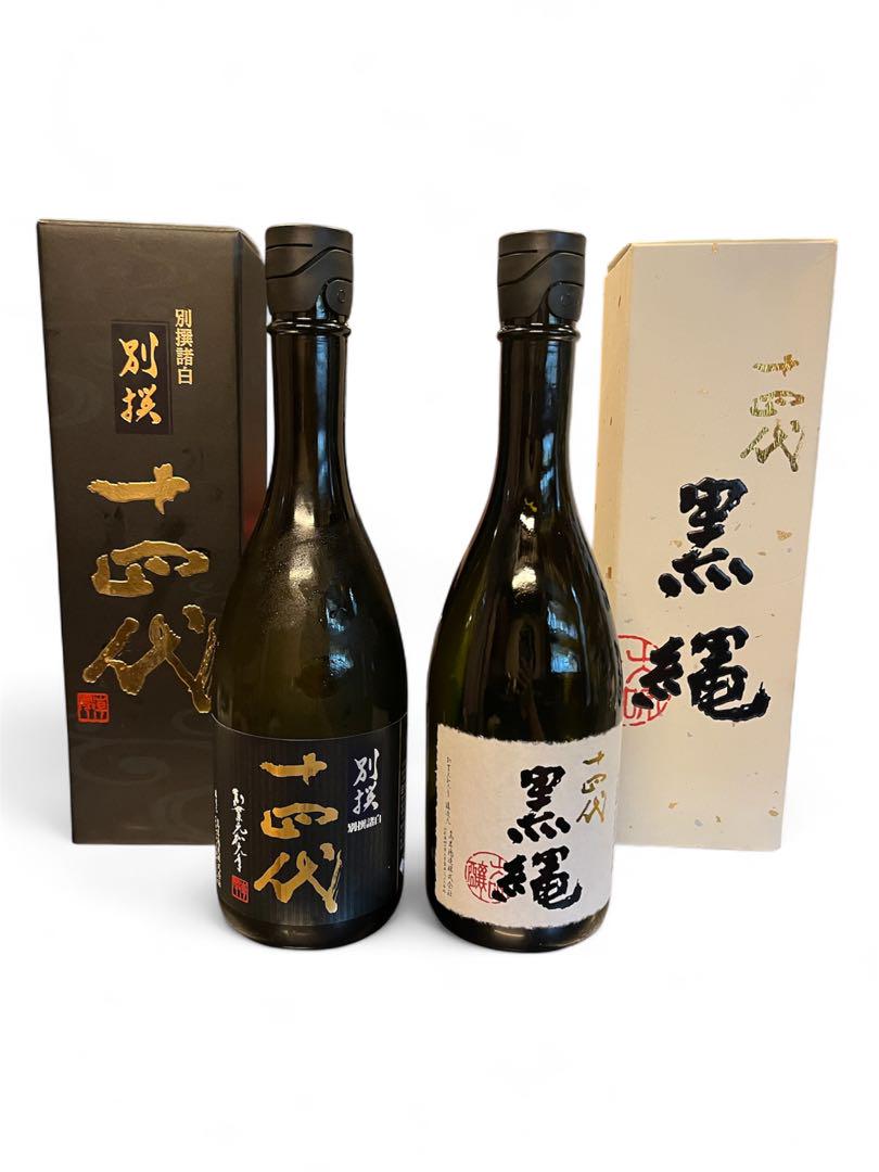 十四代 別撰諸白720ml/十四代 黒縄 720ml 2本セット