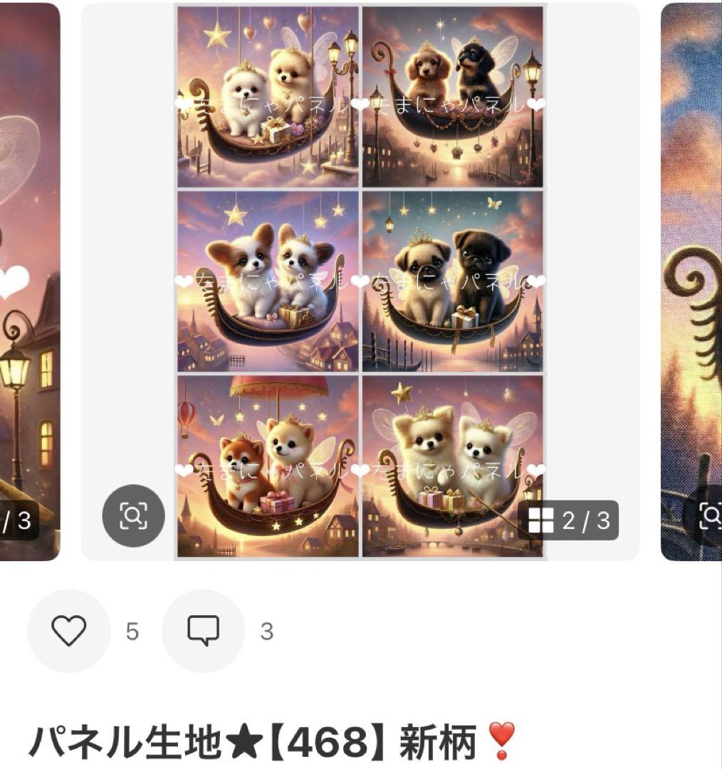❤︎ ろくママ*︎◡̈︎* 様 ❤︎専用