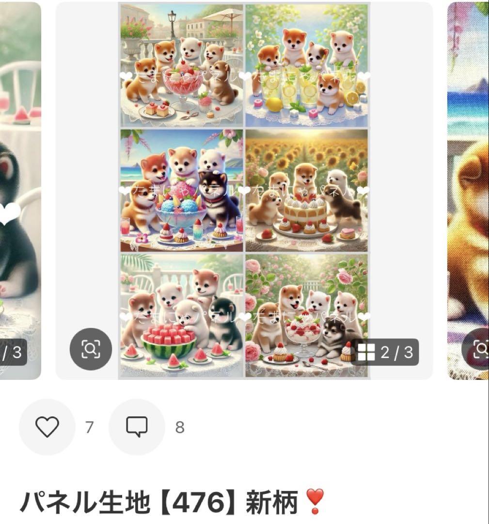 ❤︎ ろくママ*︎◡̈︎* 様 ❤︎専用