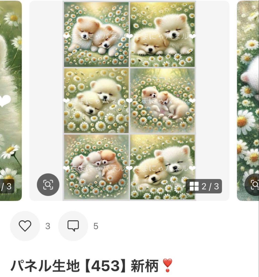 ❤︎ ろくママ*︎◡̈︎* 様 ❤︎専用