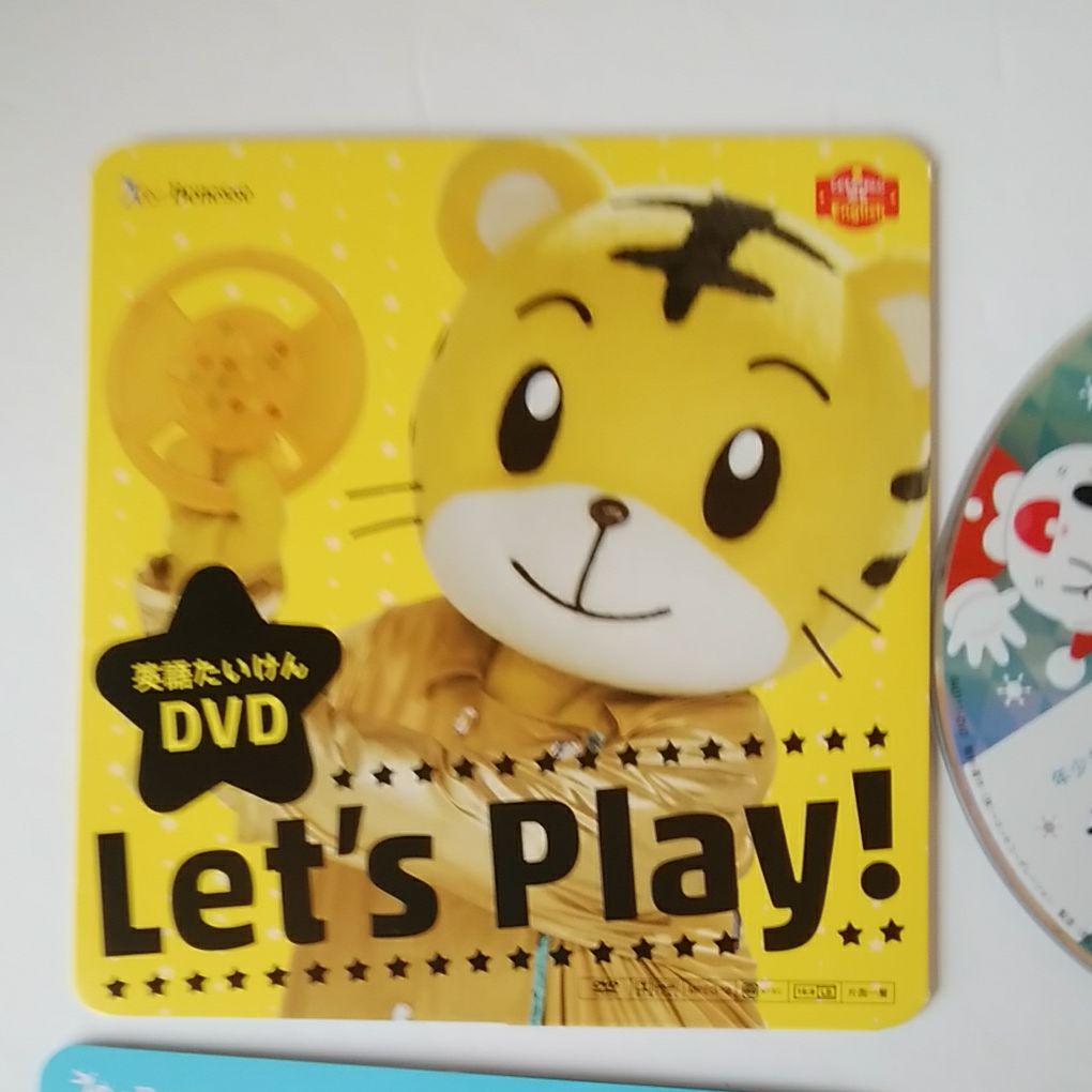 こどもちゃれんじ しまじろう DVD - メルカリ