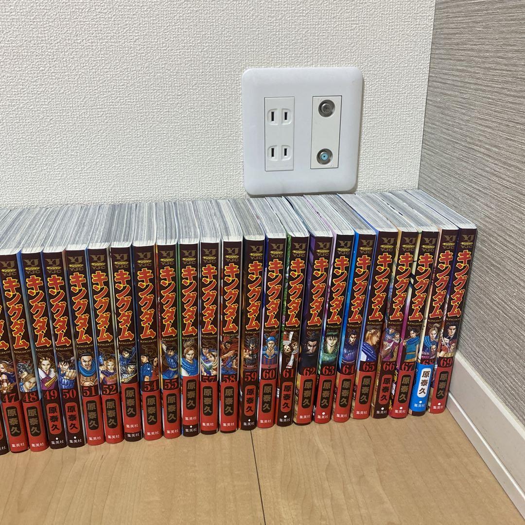 美品】キングダム 全巻