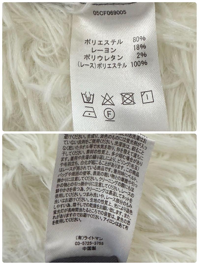 マーブルシュッド　刺繍シャツ フリル05CF069005