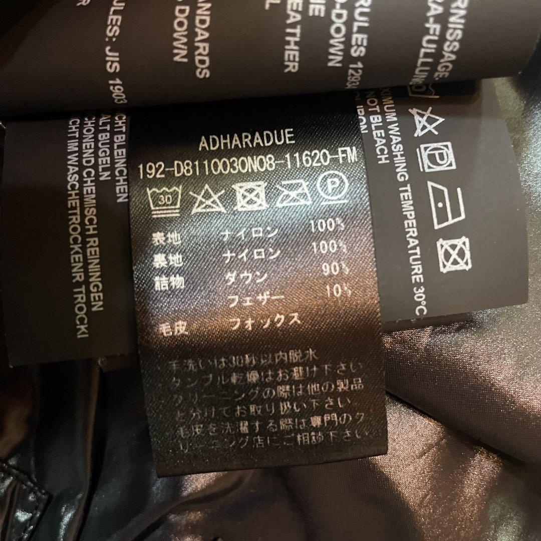 デュベティカ　Adharadue ダウンジャケット ホワイト ファー　サイズM