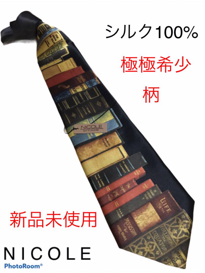 極極