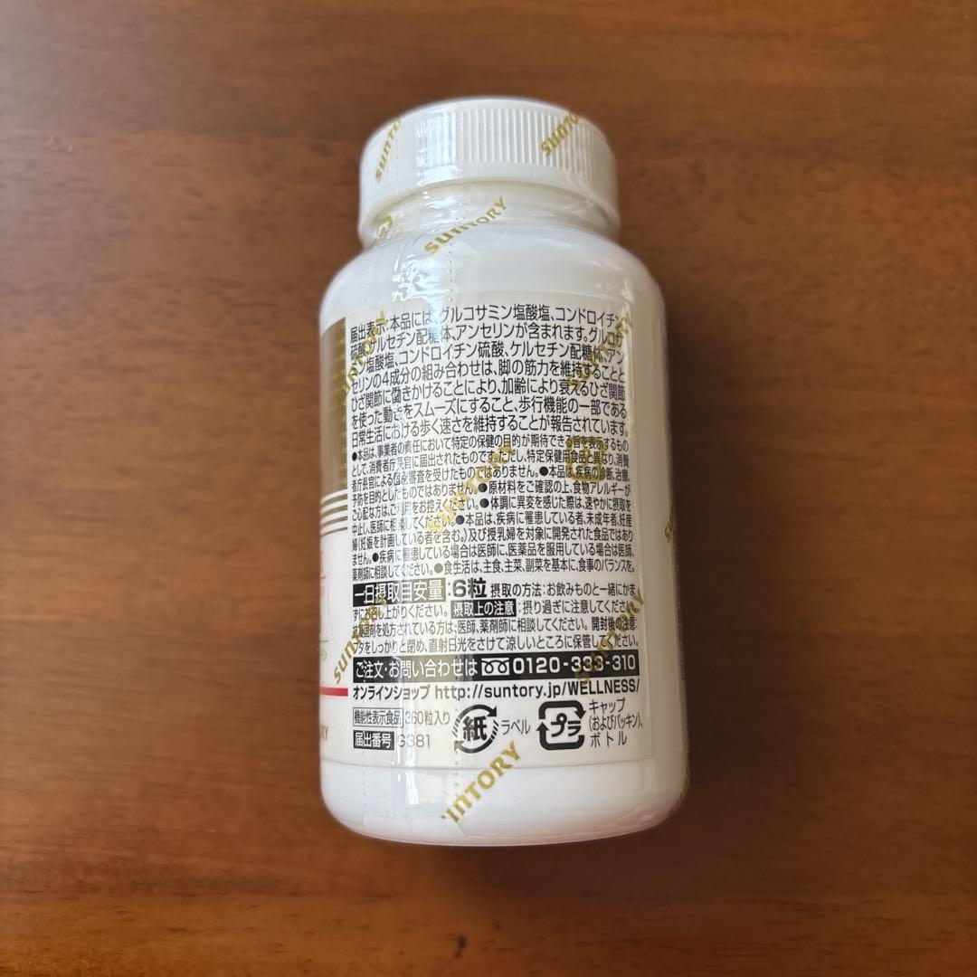新品未開封】サントリーロコモア 360粒 - メルカリ