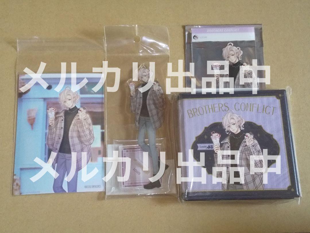 BROTHERSCONFLICT ブラコン 琉生 ジュリ まとめ