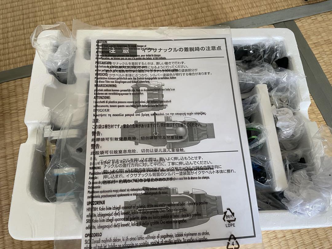 CSM イクサベルト　※イクサライザー欠品