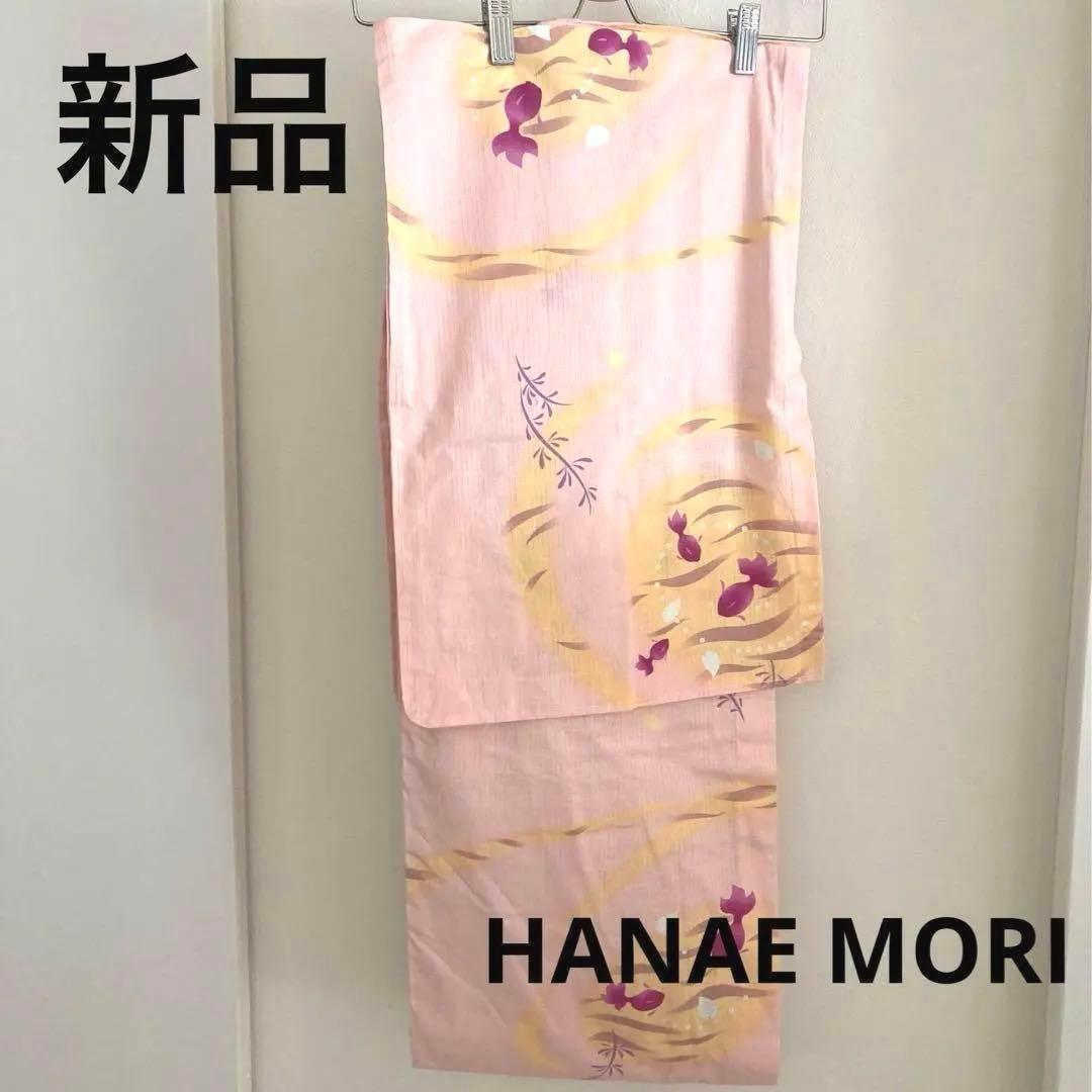 新品　ハナエモリ　浴衣　金魚　浴衣　ゆかた