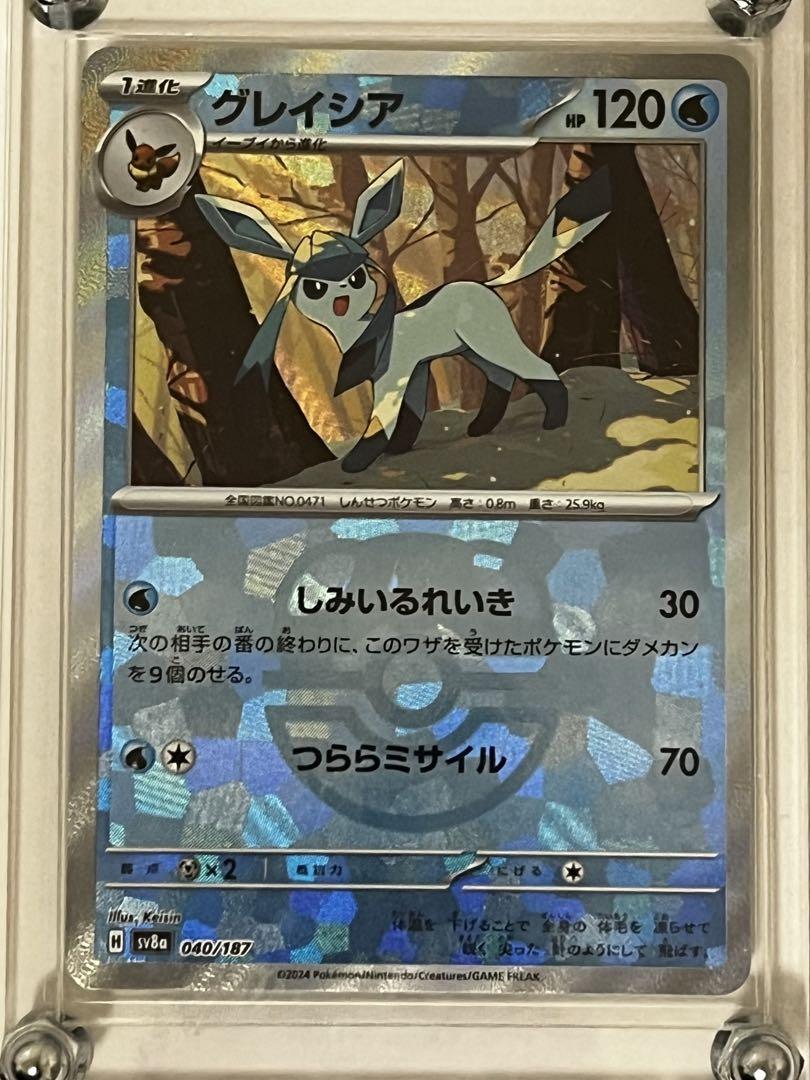 ポケモンカード マスボミラーピカチュウ シャワーズSARその他