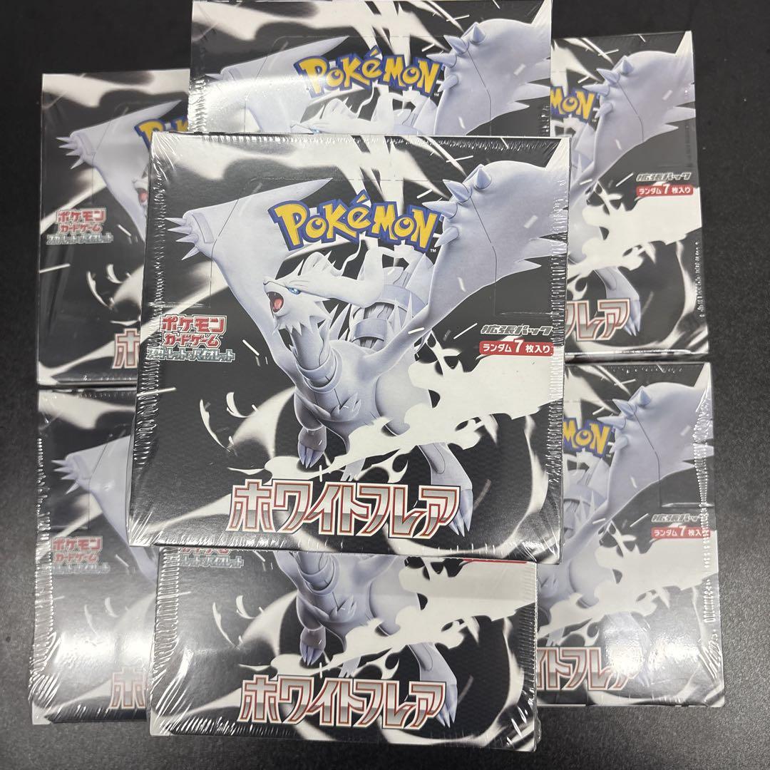 ポケモンカード ホワイトフレア 7BOX 新品・未使用・未開封