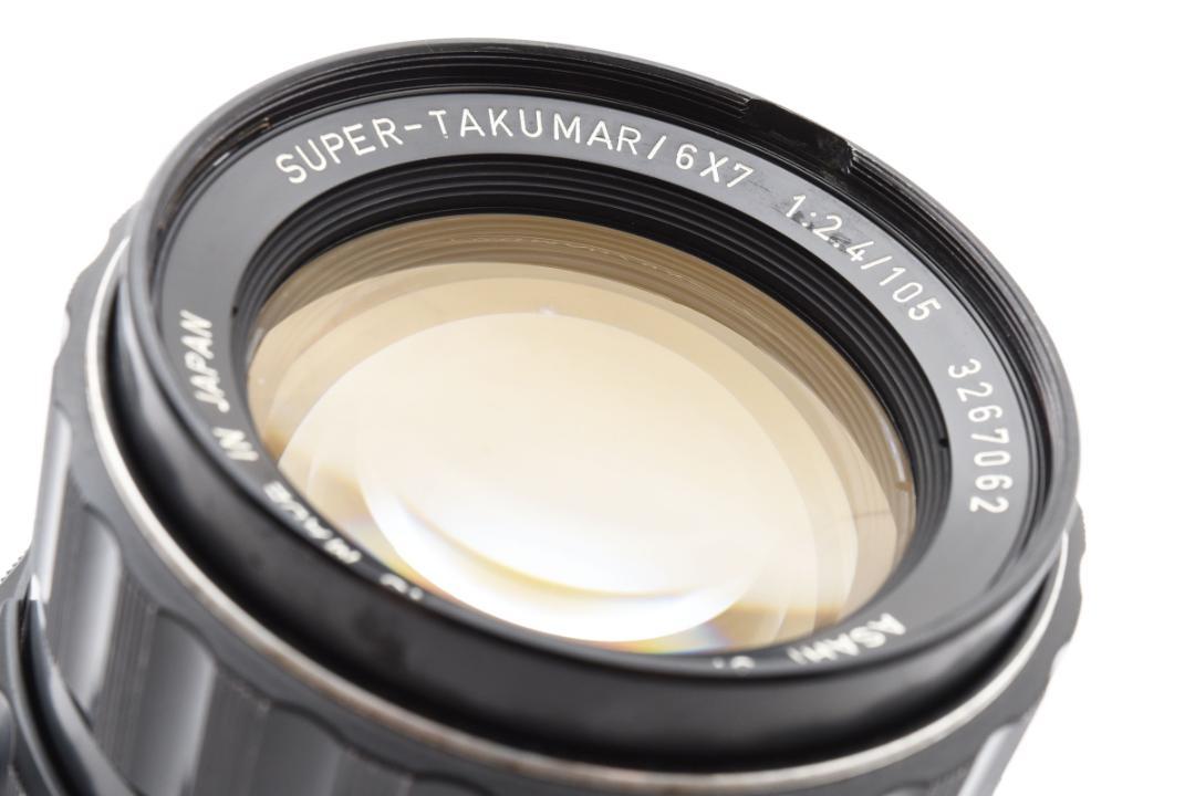 TAKUMAR 67