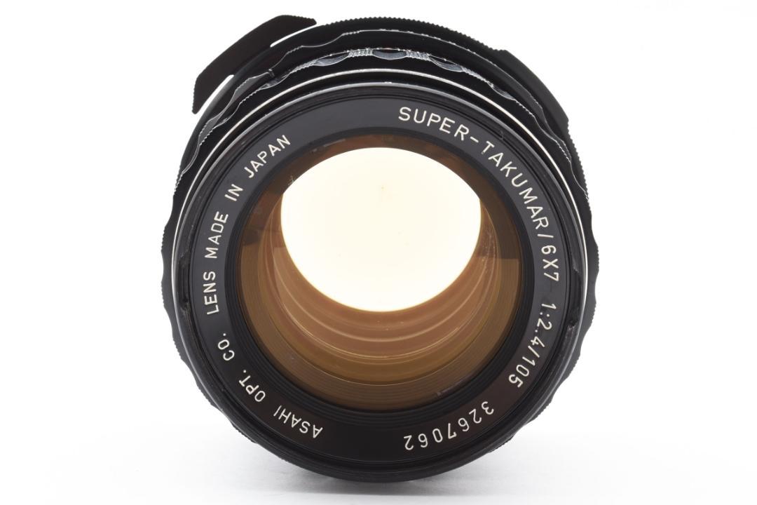 67 105mm