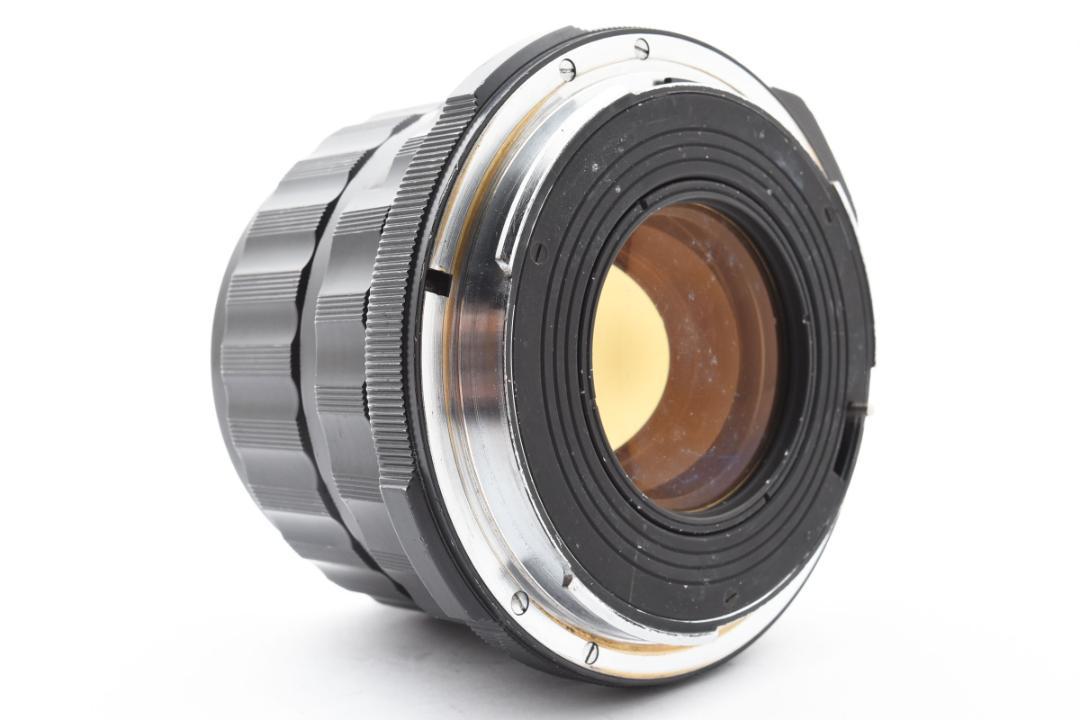 TAKUMAR