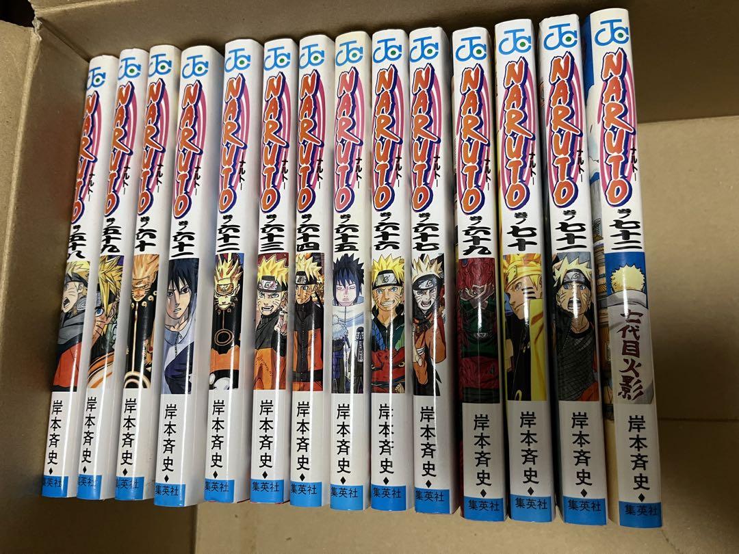 NARUTO 岸本斉史 中古漫画