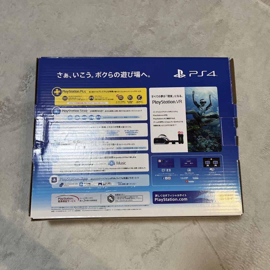 ソフト２本セット