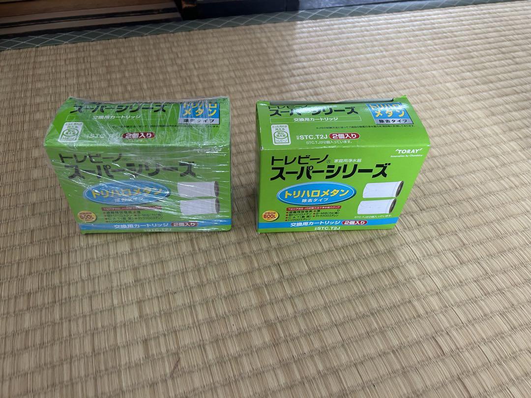 新品トレビーノスーパーシリーズ交換用カートリッジ3個