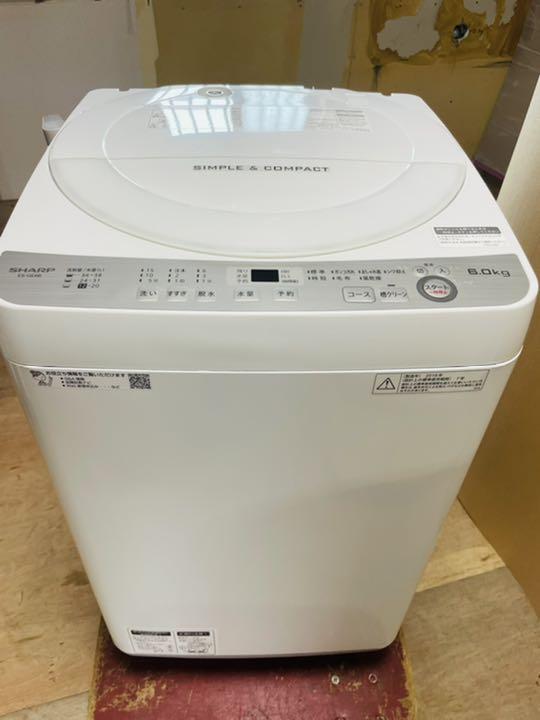35%割引ホワイト系人気カラーの SHARP ES-GE6B-W 洗濯機 家電・スマホ・カメラホワイト系-KFPL.CO.IN 35%割引ホワイト系人気カラーの SHARP ES-GE6B-W 洗濯機 家電・スマホ・カメラホワイト系-KFPL.CO.IN