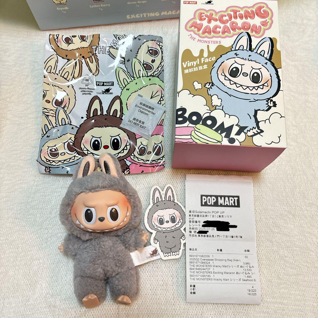 LABUBU エキサイティングマカロン Sesame Bean - メルカリ
