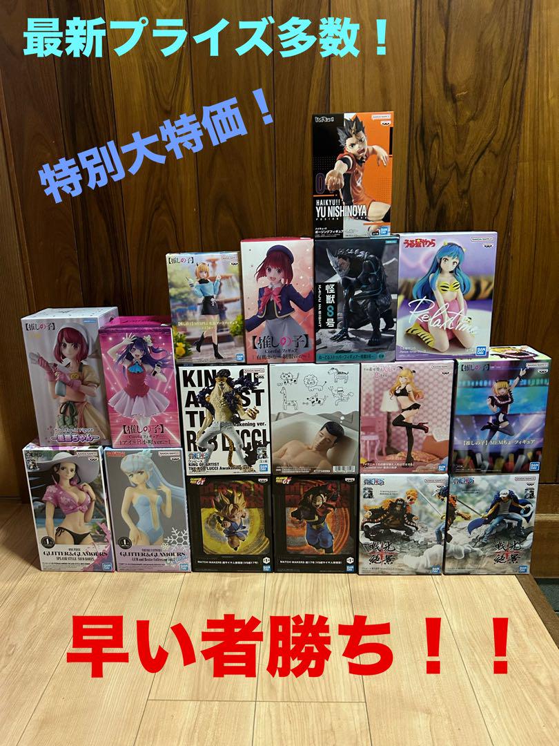 34体 まとめ売り 新作あり フィギュア プライズ