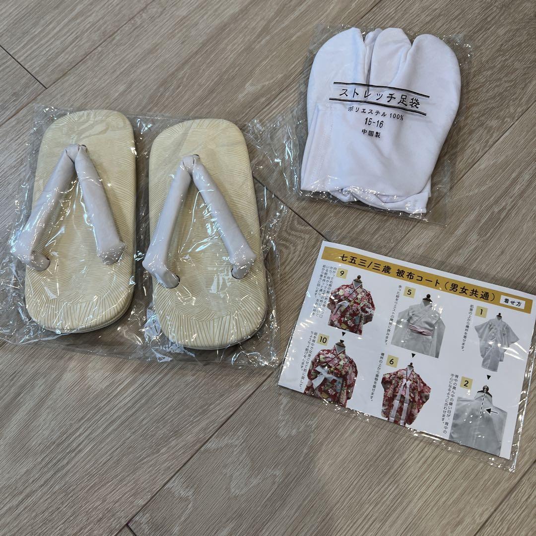 七五三　被布　男の子