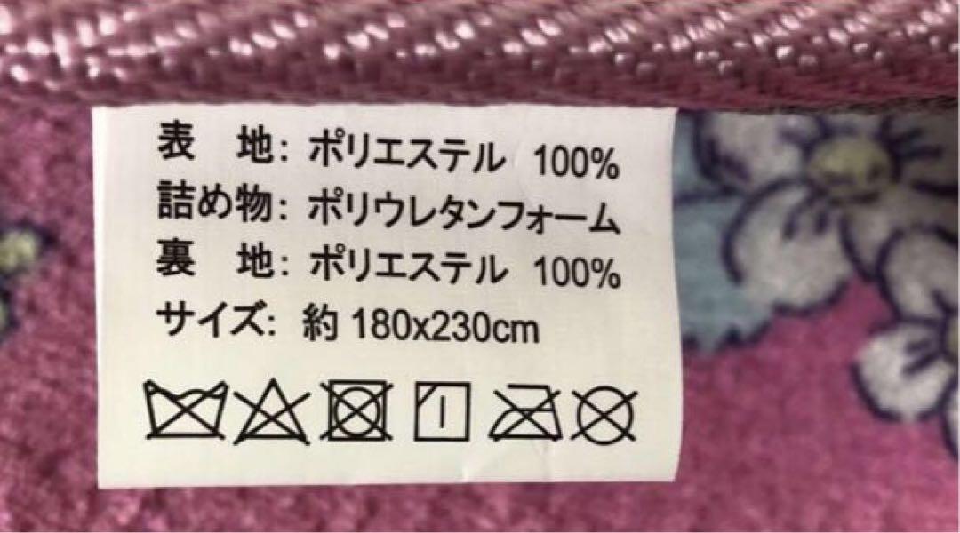 ピンク
