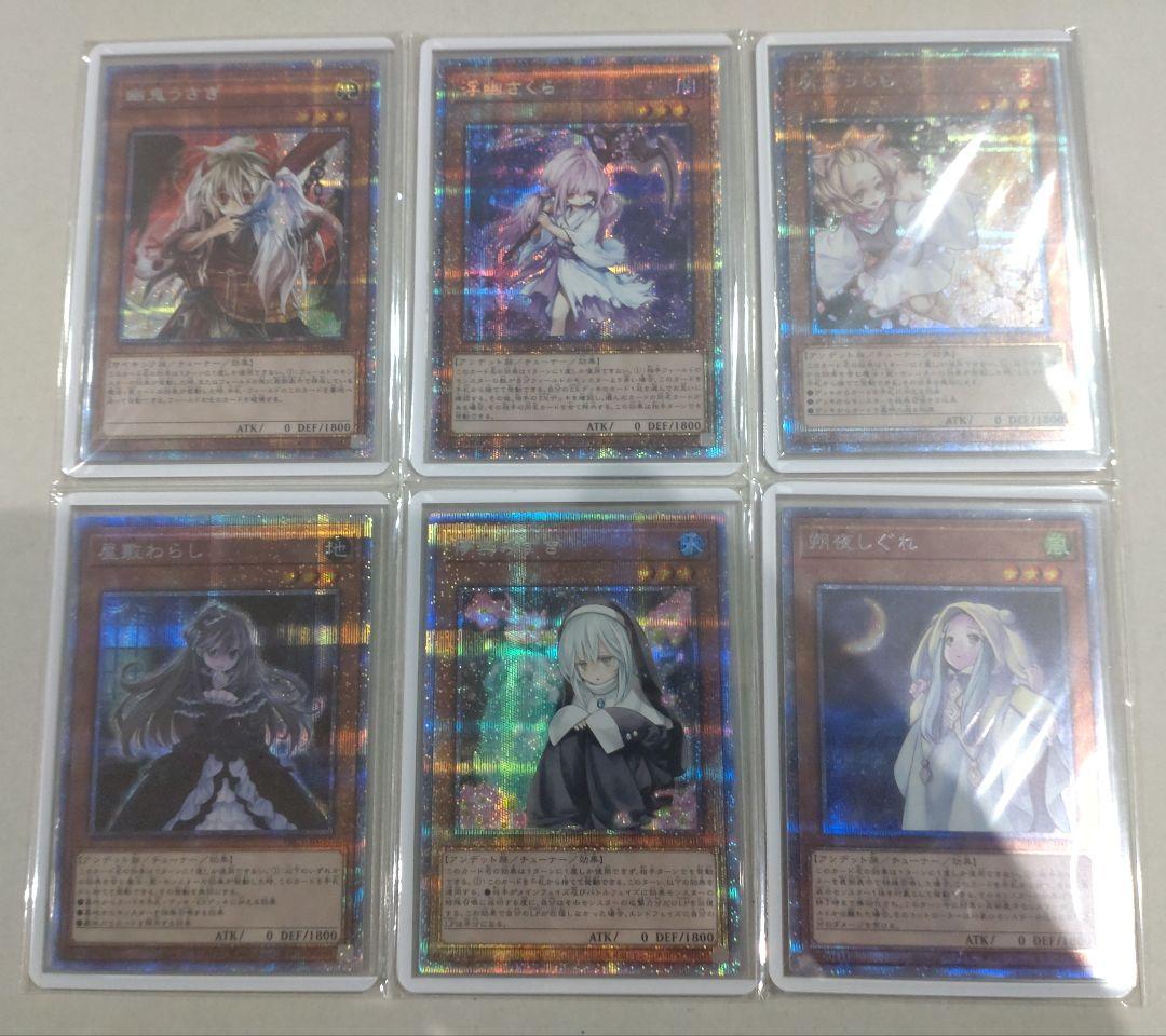 幽鬼うさぎ　灰流うらら　屋敷わらし　浮幽さくら　夢無みずき　朔夜しぐれ　プリズマ