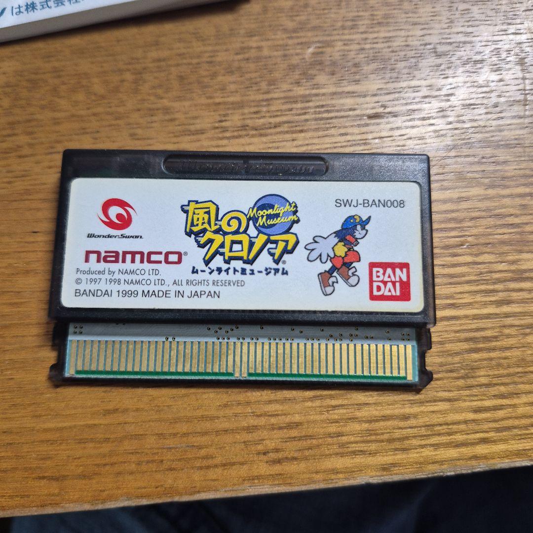 ワンダースワン