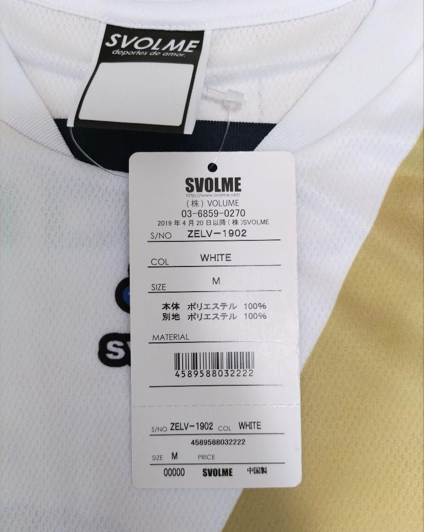 町田ゼルビア　ユニフォーム上下セット