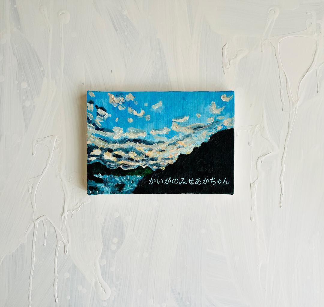 16×23㎝「朝の風景 20251」油彩・原画・サムホールサイズ