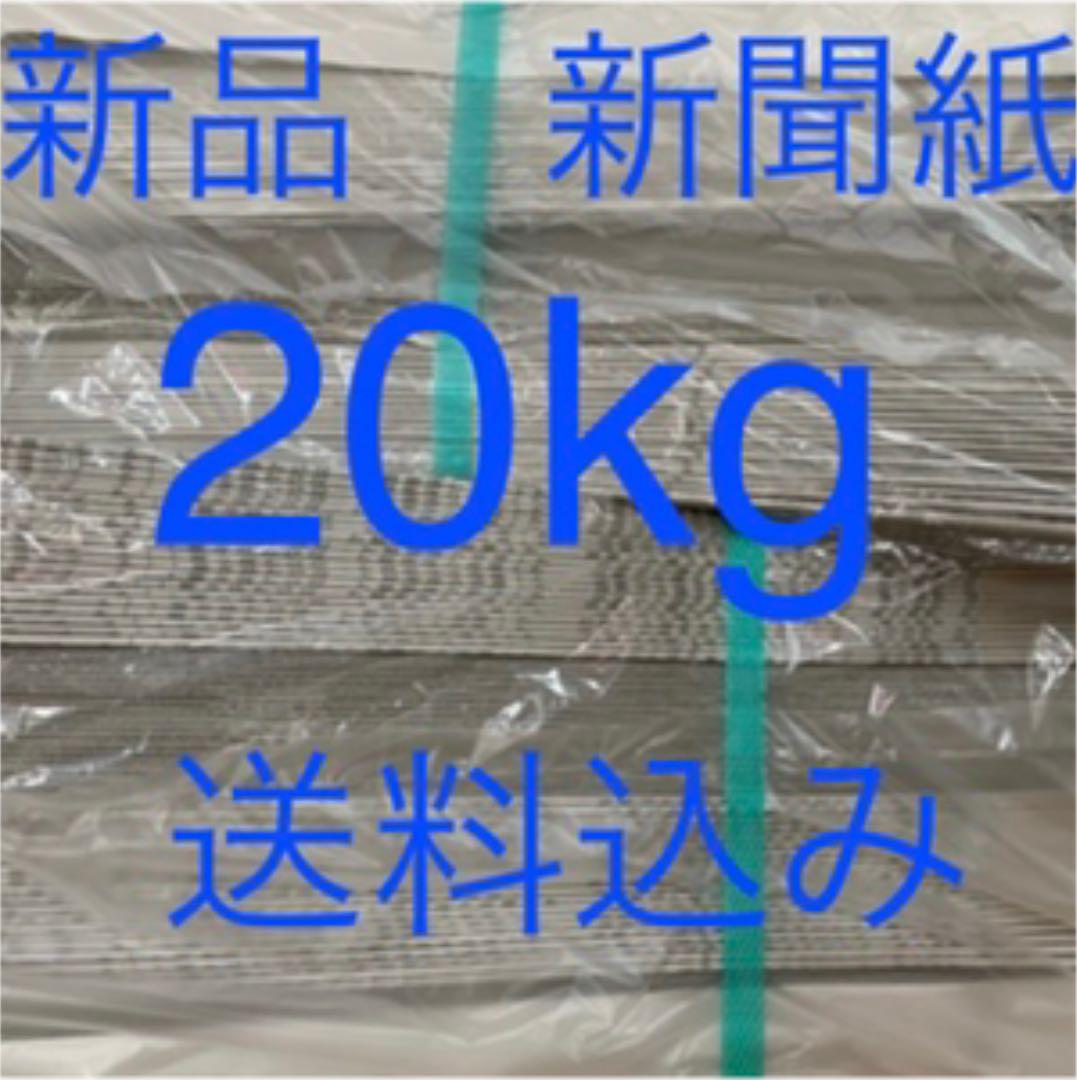 【12月スーパーSALE 15%OFF】 安心メルカリ便 送料込み 新品未使用 まとめ売り かもめーる 2020 245枚 - 使用済切手/官製はがき