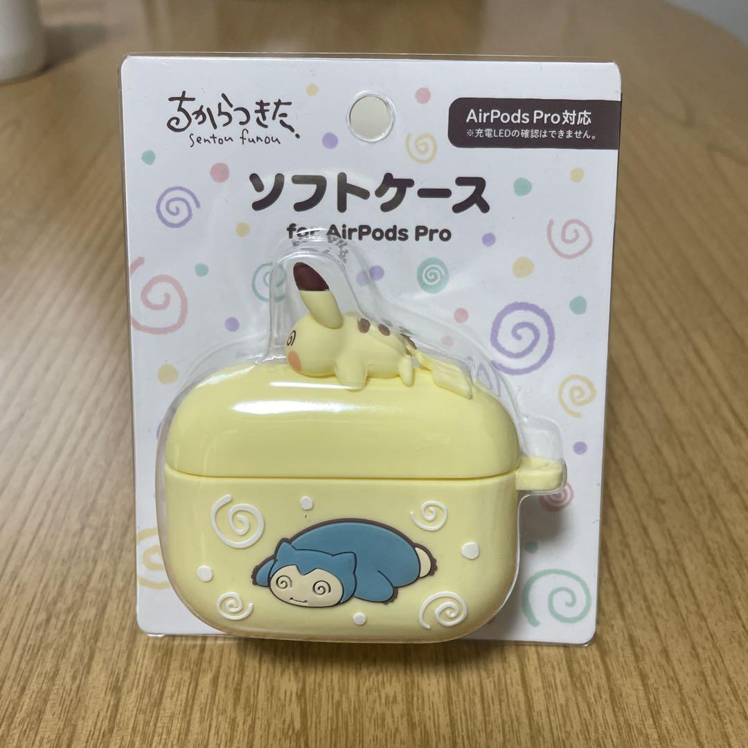 ポケモン カビゴン AirPods Pro用ソフトケース ちからつきた