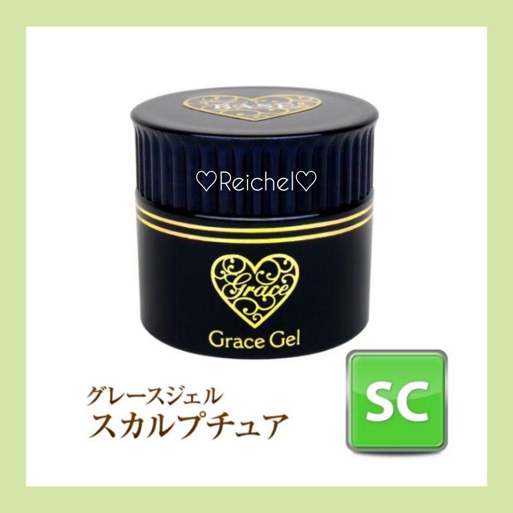 即購入OK♪♡新品♡ グレースジェル スカルプチュア 15ml 即購入OK♪♡新品♡ グレースジェル スカルプチュア 15ml - メルカリ