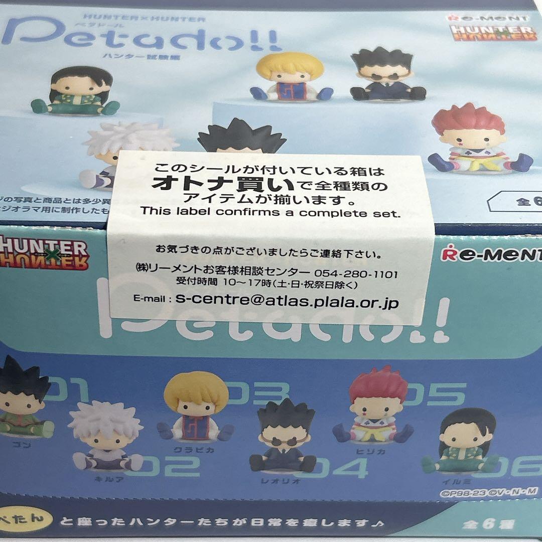 ハンター試験編 HUNTER × HUNTER ペタドール 正規品 ハンター試験編 HUNTER × HUNTER ペタドール 正規品