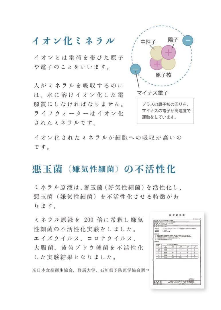 新品・災害時の備蓄水に。安全な飲用水を作ることが出来るサーバー ポタポタ同様 新品・災害時の備蓄水に。安全な飲用水を作ることが出来るサーバー ポタポタ同様