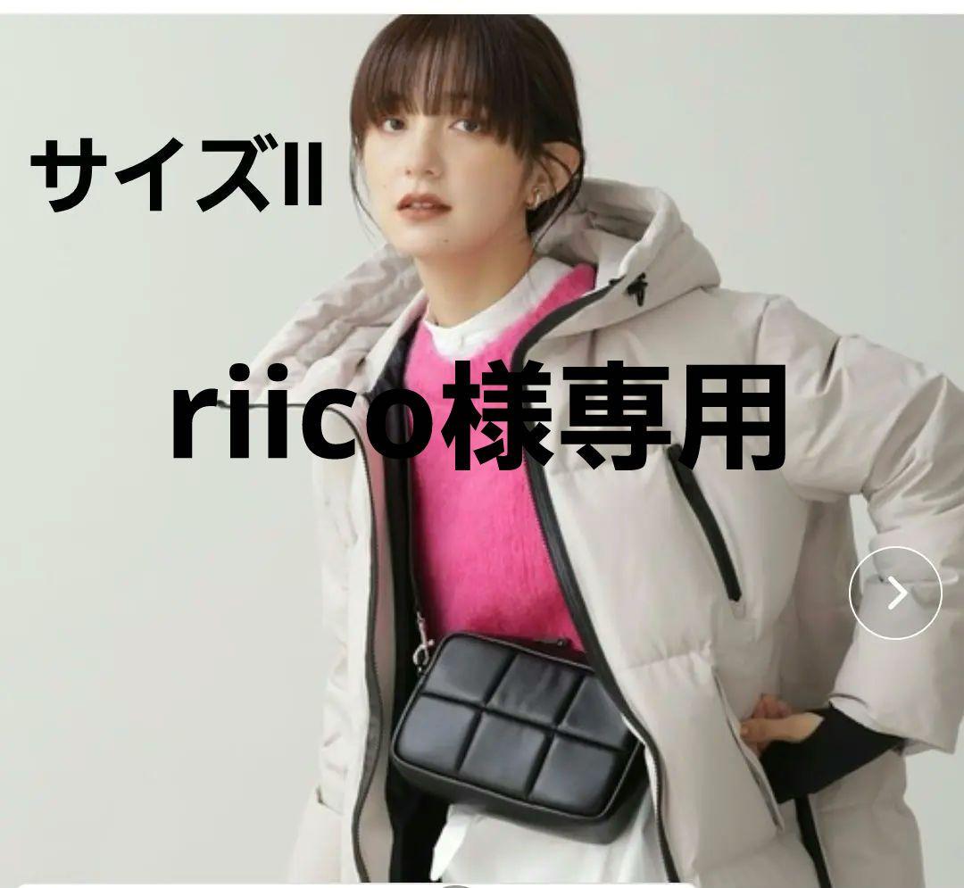 ナノ・ユニバース/ソロテックスダウン/オフホワイト/サイズⅡ