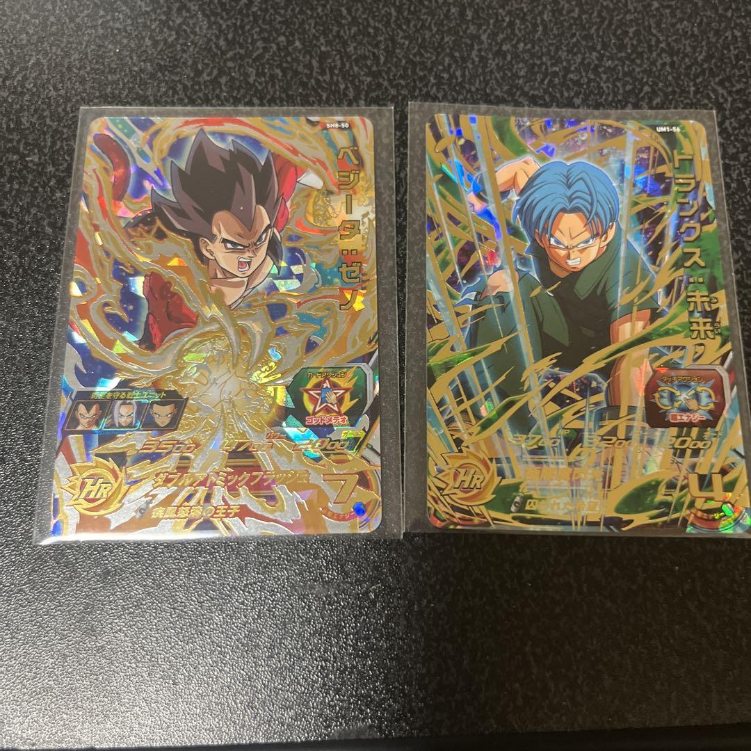 ドラゴンボールヒーローズ mm5-022 ベジータ