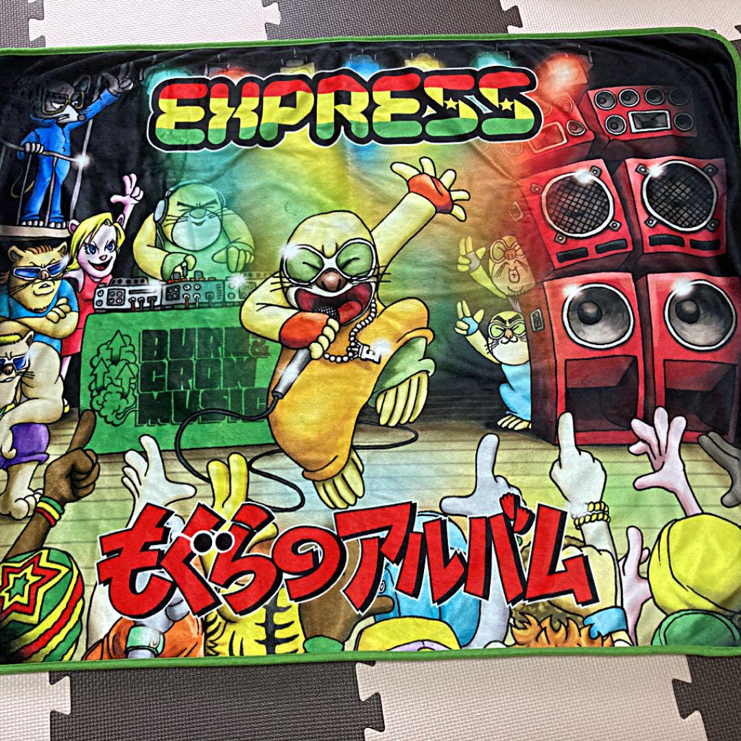 46%割引グリーン系\半額SALE/ もぐらのアルバム ブランケット EXPRESS 布団/毛布 寝具グリーン系-BLOG.ABRAMGE.COM.BR 46%割引グリーン系\半額SALE/ もぐらのアルバム ブランケット EXPRESS 布団/毛布 寝具グリーン系-BLOG.ABRAMGE.COM.BR