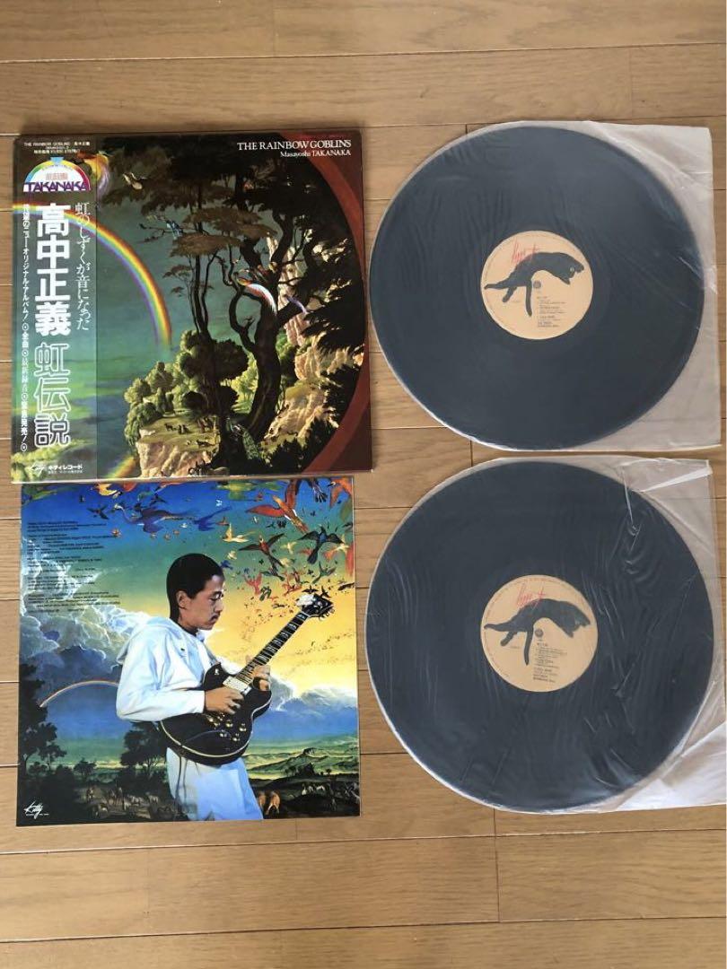 高中正義 LP レコード 4点セット