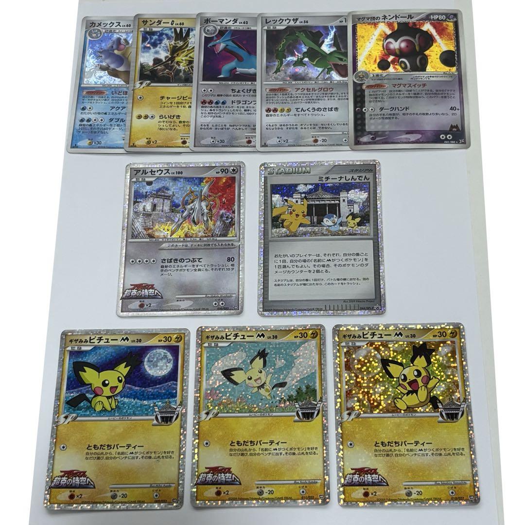 ポケモンカード adv pcg dp レジェンド 等 キラ ホロのみ60枚以上