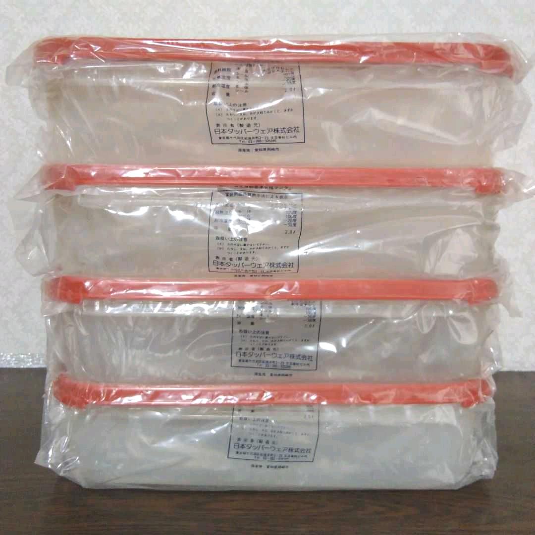 大人気安い Tupperware パプリカ おまとめセット✨ MNdYe-m72792767954 タッパーウェア MMシリーズ 数量限定新品