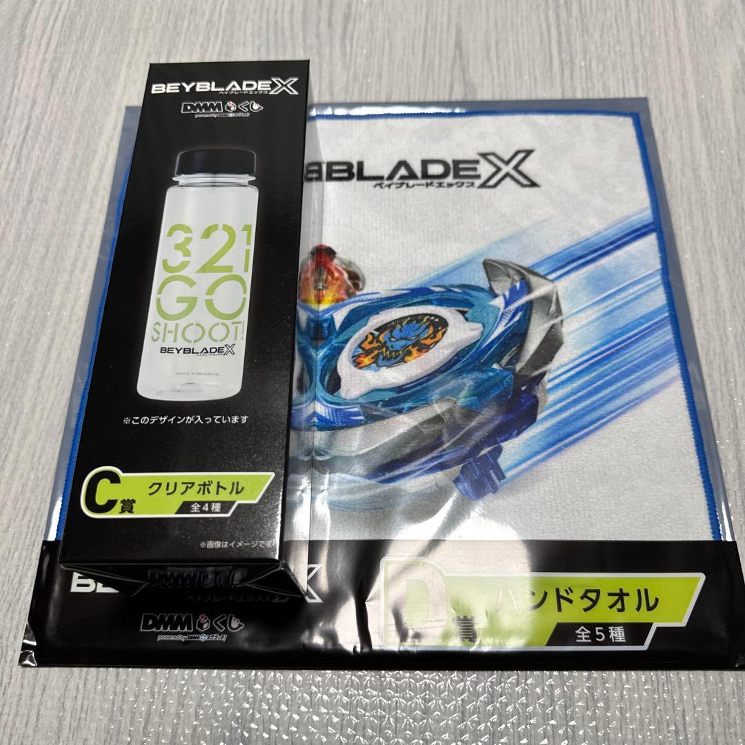 DMMくじ ベイブレードX ラストワン賞 A賞 B賞ワイバーンホバー