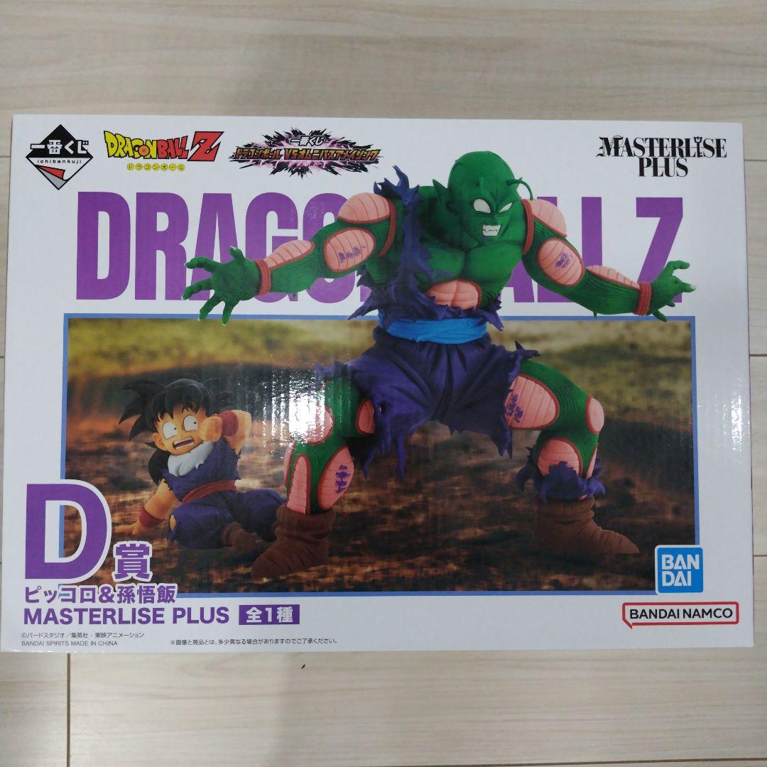 ピッコロ&孫悟飯 D賞 フィギュア