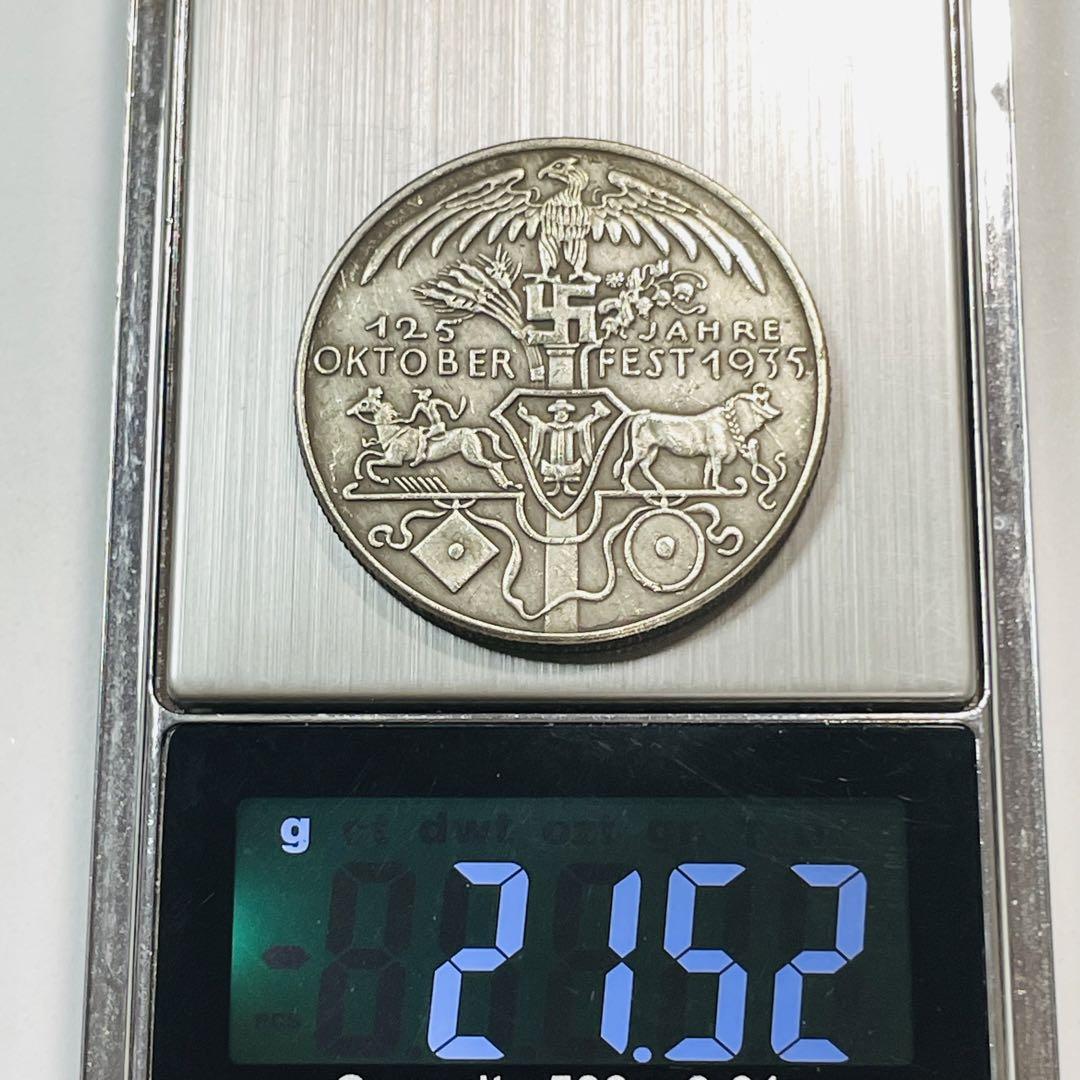 古銭 ドイツバイエルン州 1935年 ミュンヘン125週年記念 記念