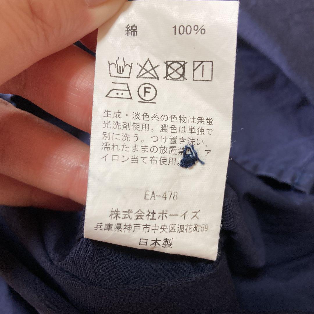 HOT定番人気 ワンピース ダントン IuRrO-m72793907621 人気定番限定SALE