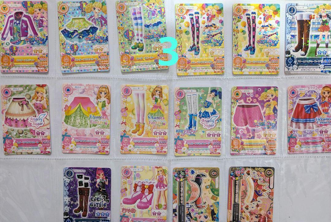 アイカツ キャンペーンレアドレス まとめ売り アイカツ キャンペーンレアカード セット｜Yahoo!フリマ（旧