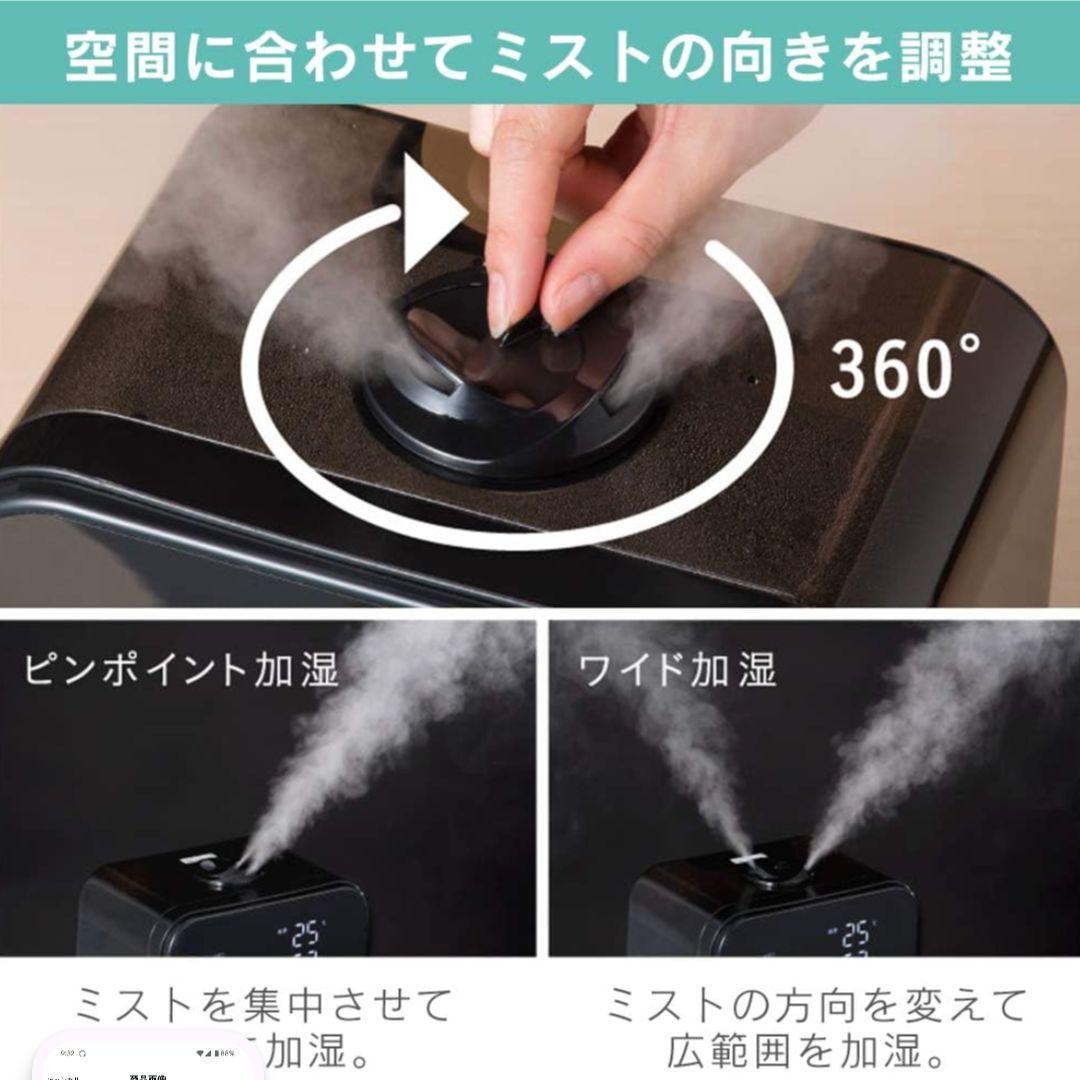 アイリスオーヤマ　ハイブリッド式加湿器　HDK-35　2024年製