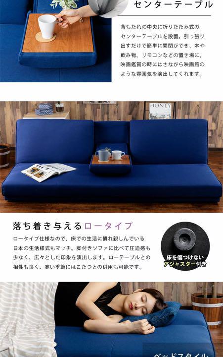 公式サイト ベッド ソファ 2Way シンプル ロータイプ 折畳式テーブル 人気の店 2Way ベッド ソファ リクライニング シンプル ロータイプ 折畳式テーブル ローソファ/フロアソファ