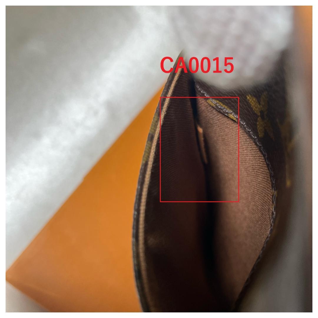 【美品】ルイヴィトン モノグラム ポシェットガンジュ M51870 CA0015